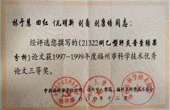 https://article-img.chuanbojiang.com/word/20220323/9262_html_eec8d61b2457ea7d.jpg?x-oss-process=style/resize-w800