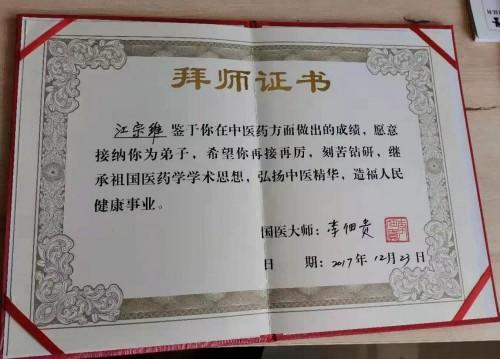 http://img.toumeiw.cn/upload/doc/20220424/6264f2455206e.png