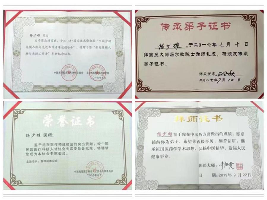 http://zizhu.hnyjcm.cn/Uploadfiles/UEditor/Wordfile/20220511/2022051111030154/2022051111030154.009.jpeg