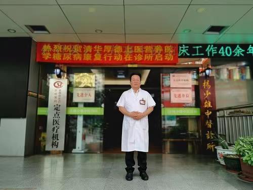 http://zizhu.hnyjcm.cn/Uploadfiles/UEditor/Wordfile/20220511/2022051111030154/2022051111030154.005.jpeg