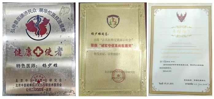 http://zizhu.hnyjcm.cn/Uploadfiles/UEditor/Wordfile/20220511/2022051111030154/2022051111030154.006.jpeg